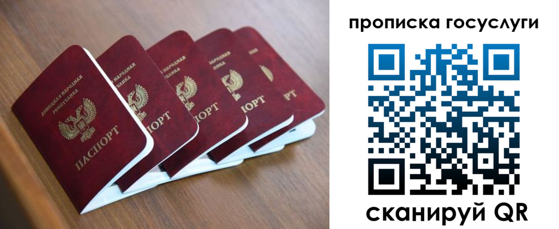 временная регистрация в квартире в Всеволожске