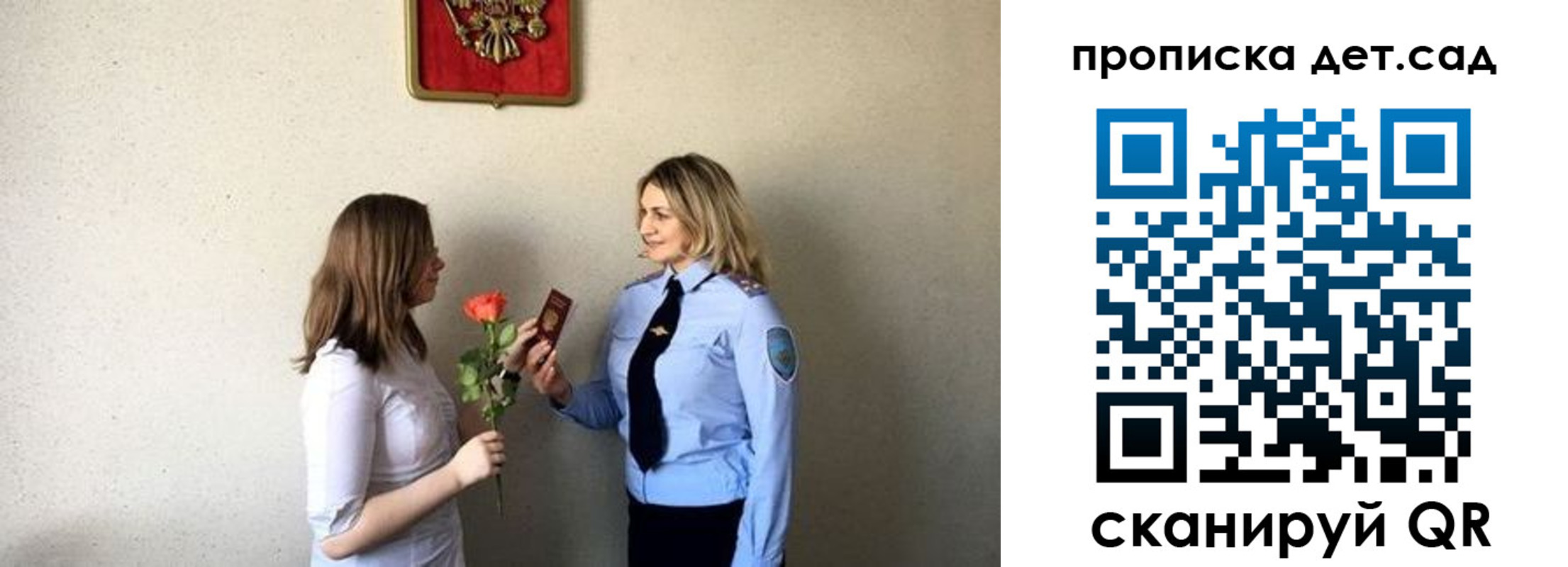 прописка в квартире в Всеволожске